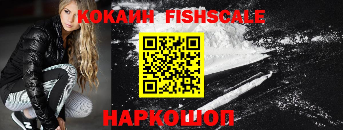 COCAIN Боливия Дедовск