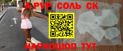 мефедрон VHQ Гагарин