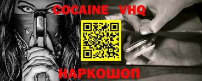 мефедрон VHQ Гагарин