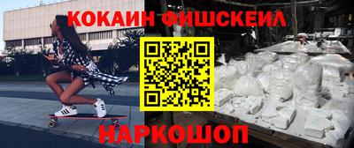 мефедрон VHQ Гагарин