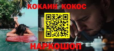 мефедрон VHQ Гагарин
