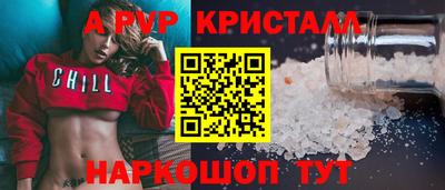 таблы Гатчина