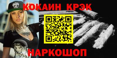 мефедрон VHQ Гагарин