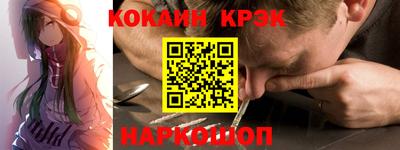 мефедрон VHQ Гагарин