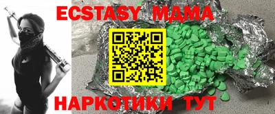 меф VHQ Гай