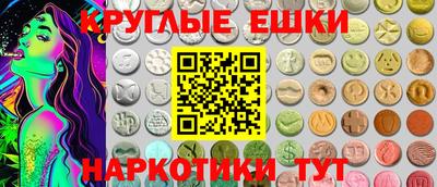 таблы Гатчина
