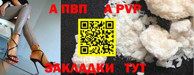 меф VHQ Гай
