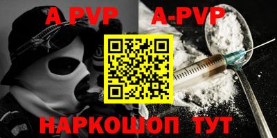 меф VHQ Гай