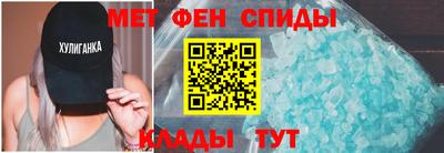 меф VHQ Гай