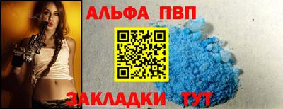 меф VHQ Гай