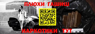 меф VHQ Гай