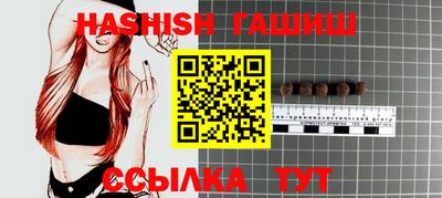 меф VHQ Гай