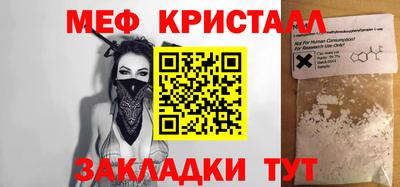 меф VHQ Гай