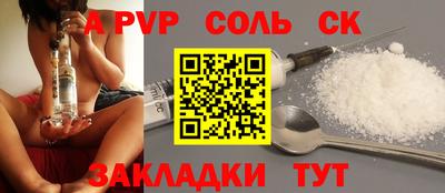 мефедрон VHQ Гагарин