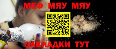 таблы Гатчина