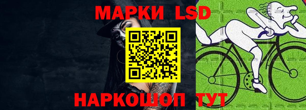 Дедовск  Лсд 25 экстази кислота  Вход с VPN 