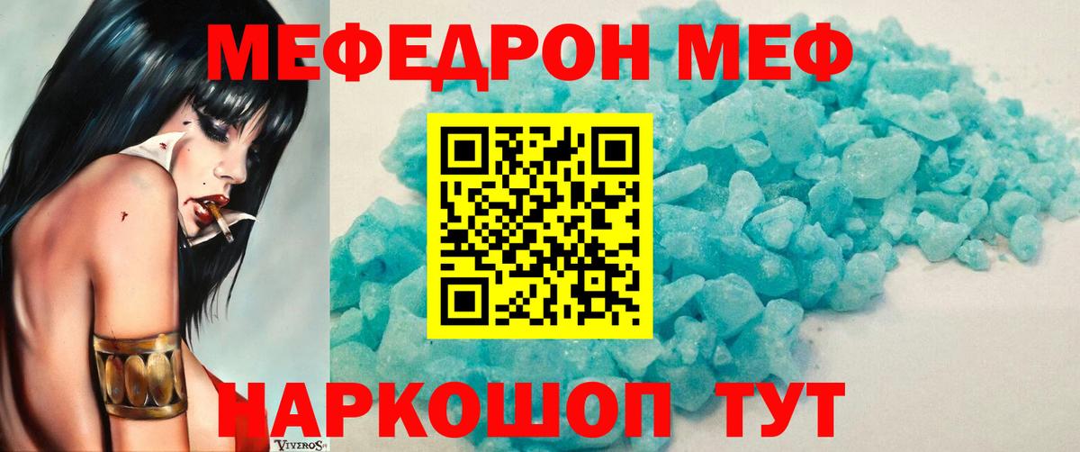МЯУ-МЯУ мяу мяу  Вход с VPN  Дедовск 