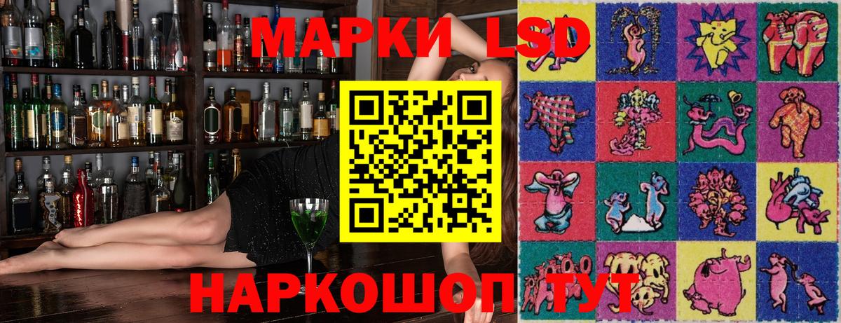 Наркотические марки 1500мкг Дедовск