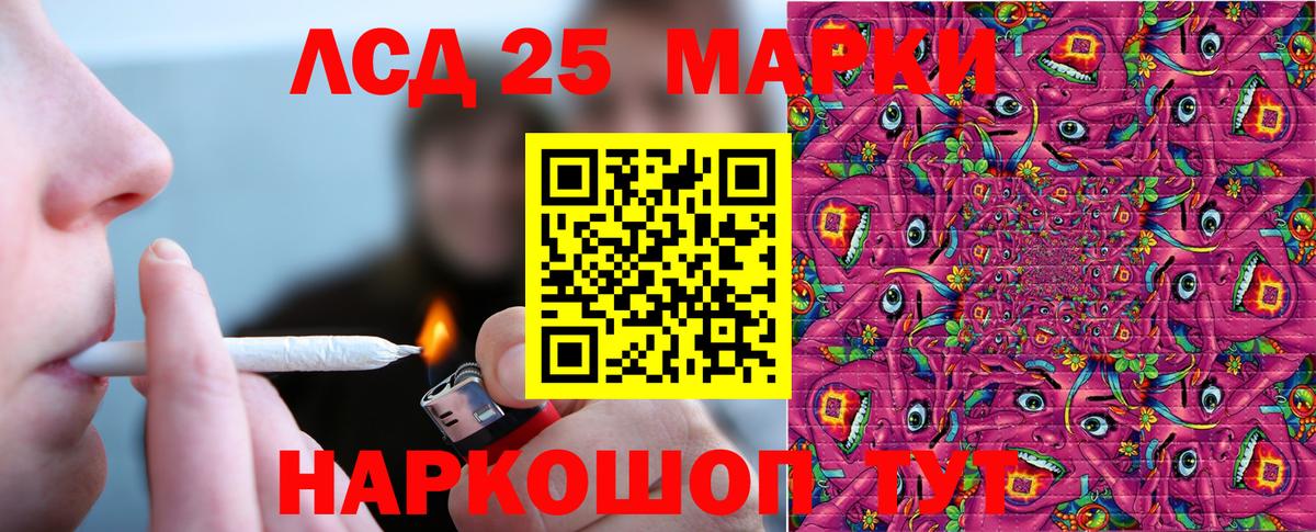 Дедовск  Наркотические марки 1500мкг  Наркотические марки 1500мкг  Вход с VPN 