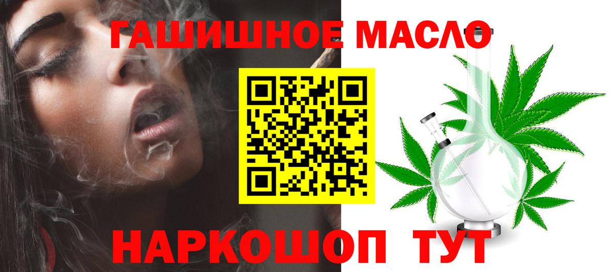 Дистиллят ТГК жижа  Дистиллят ТГК Wax  Вход с VPN  Дедовск 