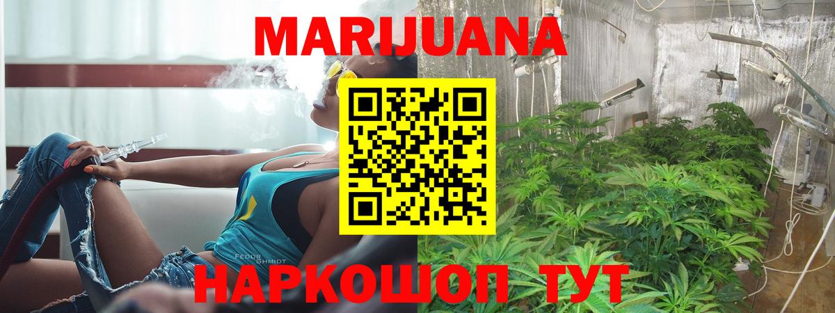 Бошки Шишки OG Kush Дедовск